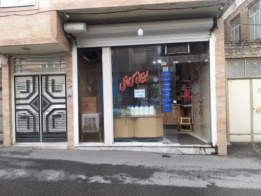 عکس لبنیاتی گوگانلی