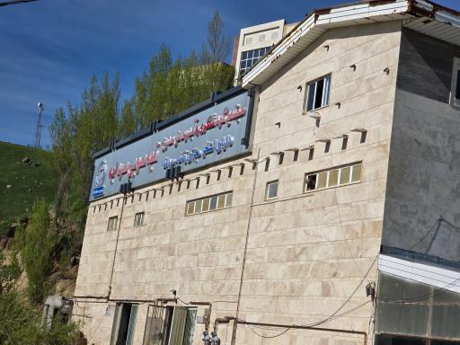 عکس مجتمع آب درمانی سردابه