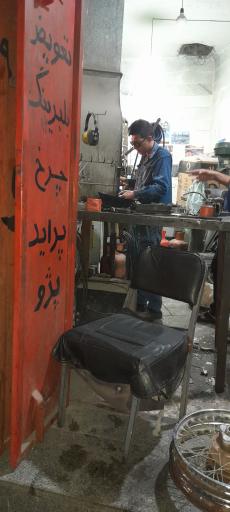 عکس تراشکاری هادی