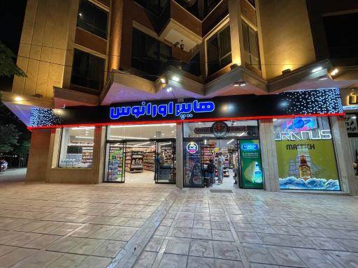 عکس هایپر اورانوس