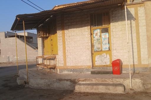 عکس بقالی موسوی