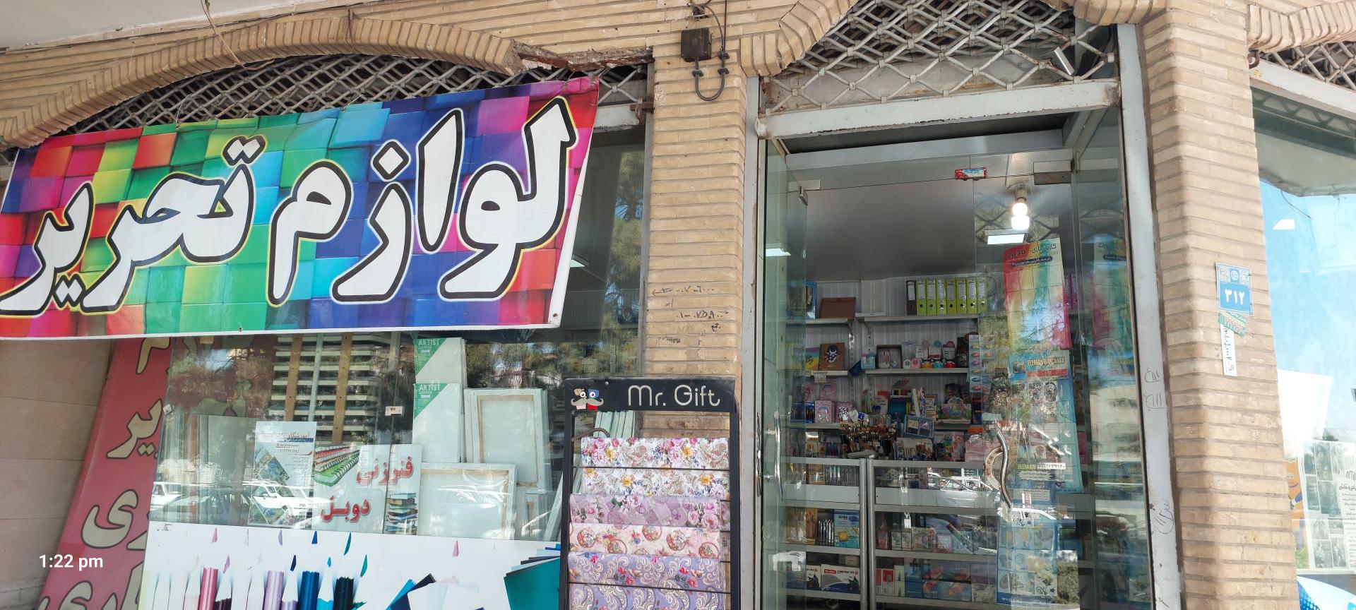 عکس لوازم تحریر هومان