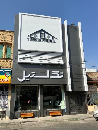 تجهیزات کابینت و آشپزخانه تک استیل