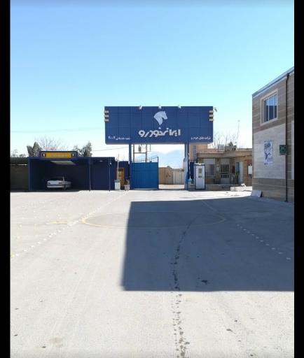 عکس نمایندگی ایران خودرو جلیلی