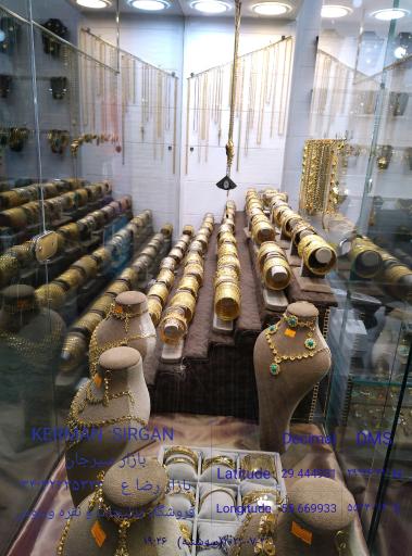 عکس بدلیجات وینوس