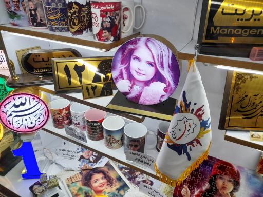 عکس چاپ بنر مهر ژلاتینی تابلو سازی نوین تبلیغ