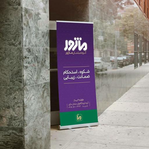 عکس مبلمان ماژور
