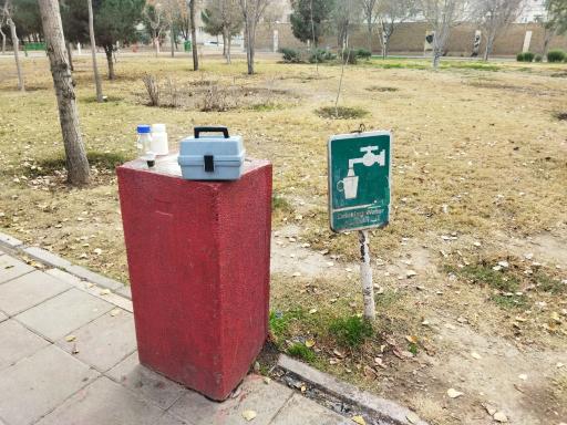 عکس آبخوری بوستان دارالقرآن