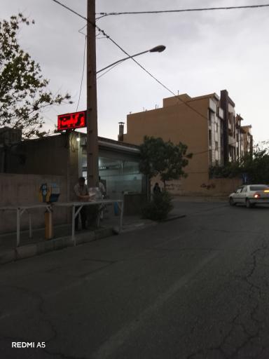 عکس نانوایی لواش 