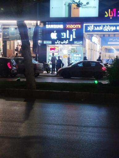 عکس موبایل آراد