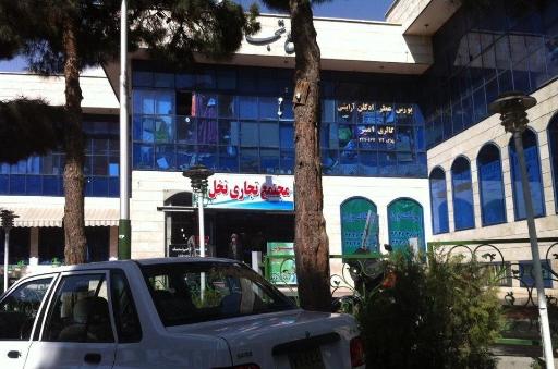 عکس پاساژ نخل