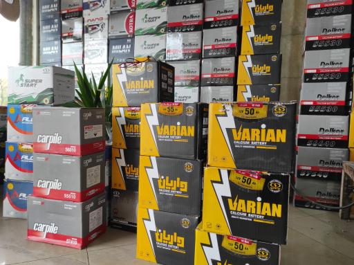 عکس سامان باطری