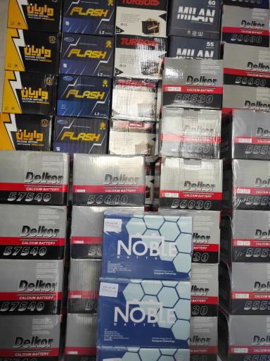 عکس سامان باطری