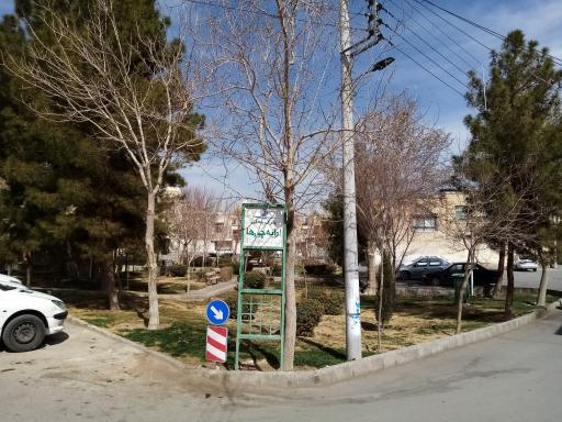 عکس پارک ارابه‌چی‌ها