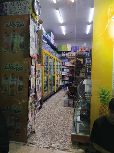 سوپر گلها
