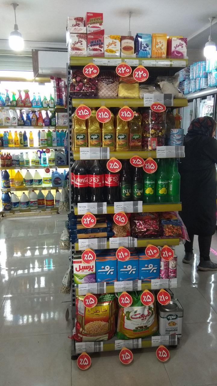 عکس  فروشگاه گندم لچه گوراب 10252