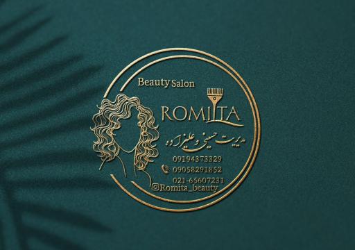 عکس سالن زیبایی رومیتا