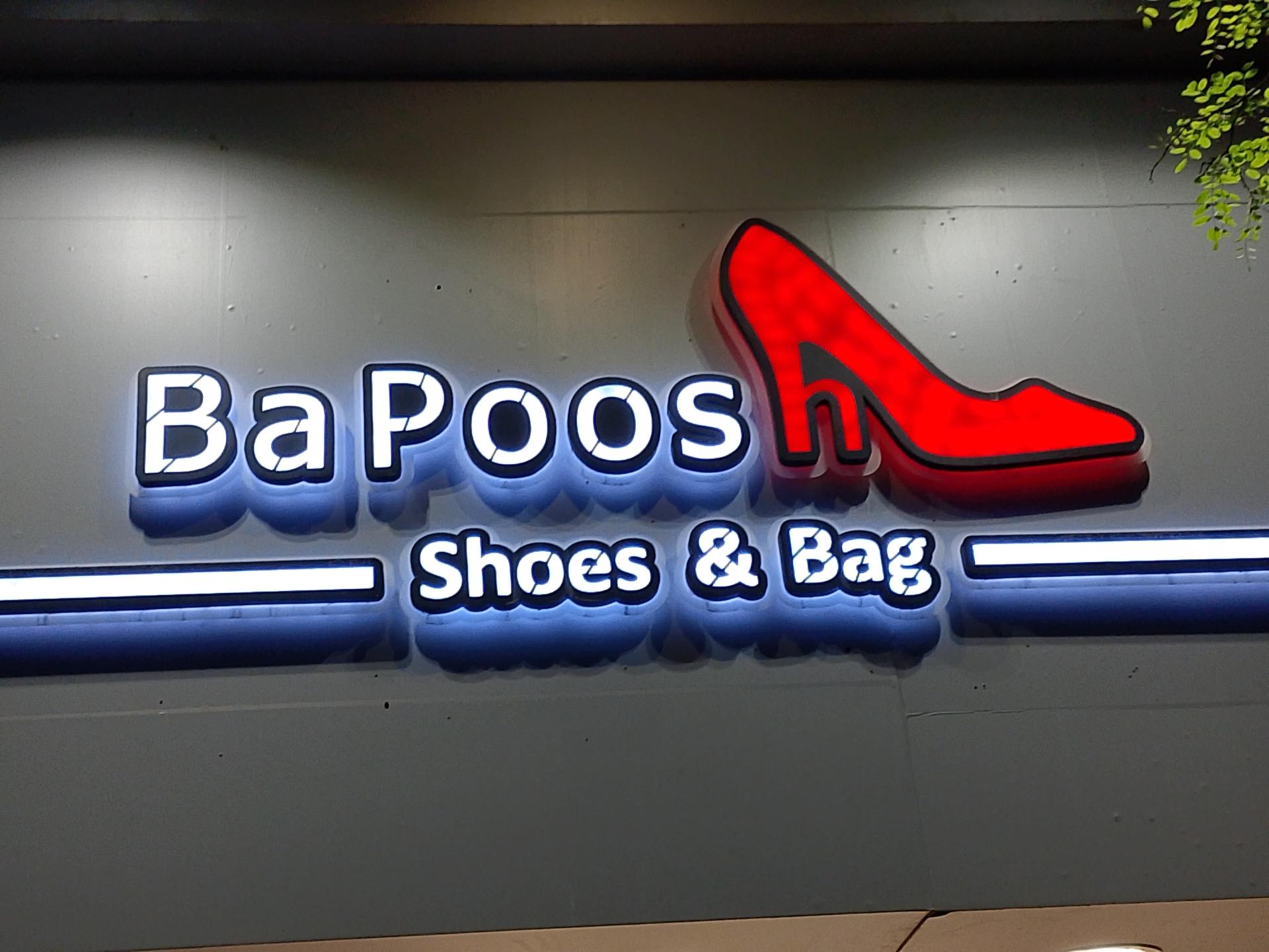 عکس کفش فروشی با پوش