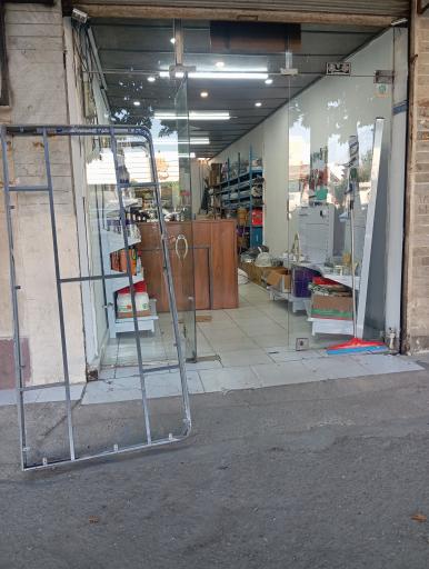 عکس فروشگاه یراق آلات مهدی