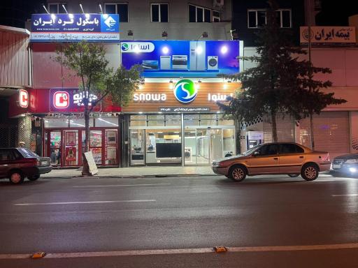 فروشگاه اسنوا شعبه بلوار آزادی