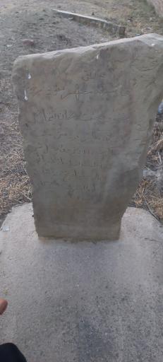 عکس گورستان تاریخی راز