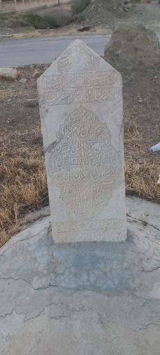 عکس گورستان تاریخی راز