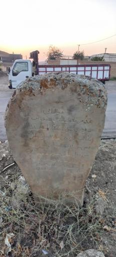 عکس گورستان تاریخی راز