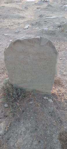 عکس گورستان تاریخی راز