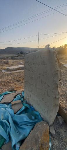 عکس گورستان تاریخی راز