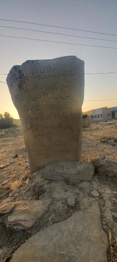 عکس گورستان تاریخی راز