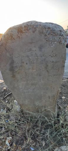 عکس گورستان تاریخی راز