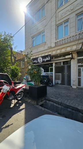 عکس قهوه روما