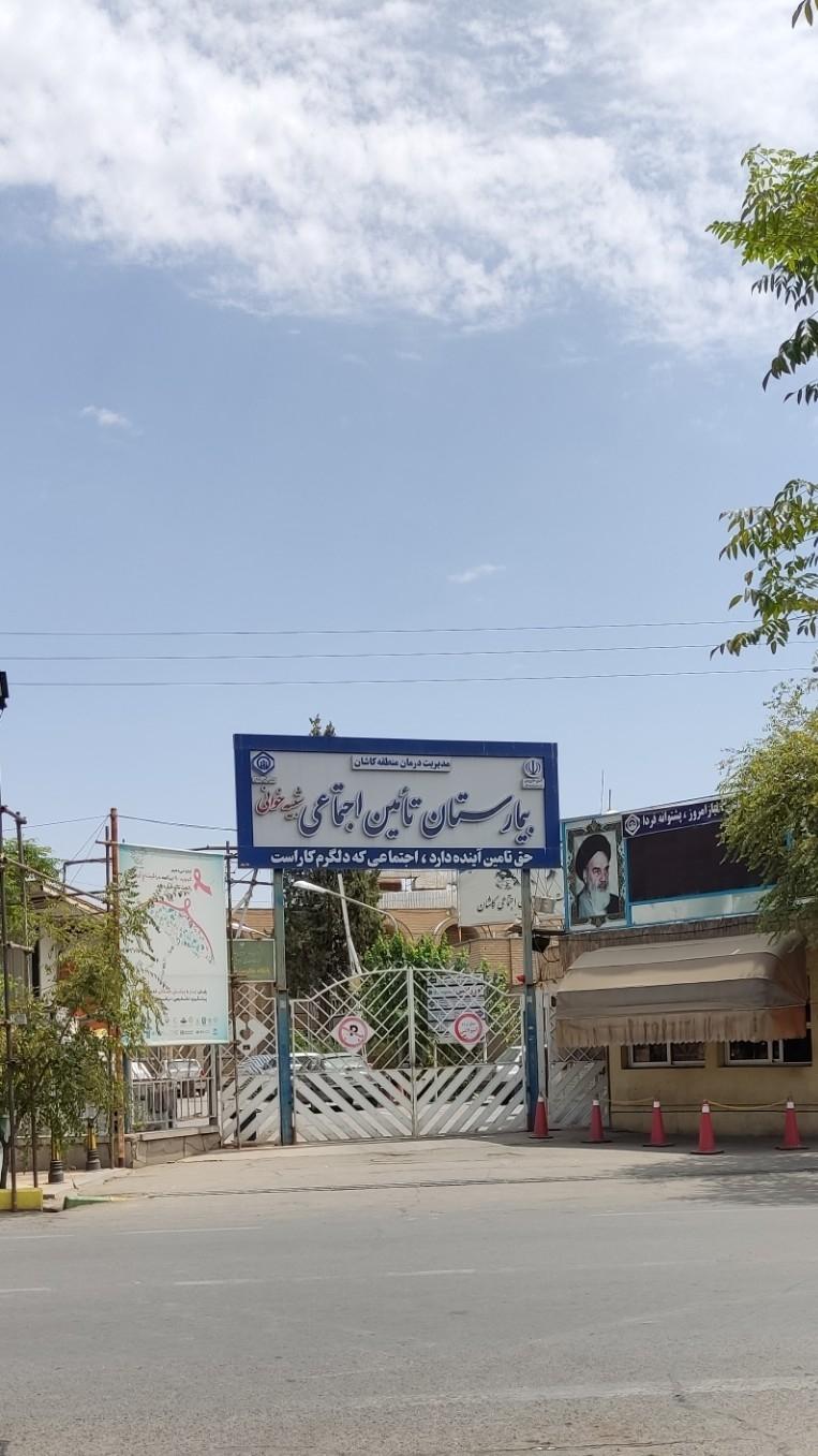 عکس بیمارستان تک تخصصی زنان و زایمان شبیه خوانی