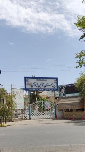 عکس بیمارستان تک تخصصی زنان و زایمان شبیه خوانی