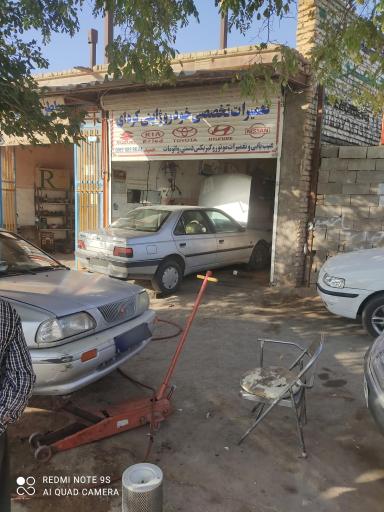 عکس تعمیرات تخصصی خودرو ژاپنی کره ای