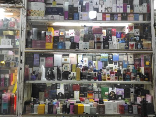 عکس عطر گیتی