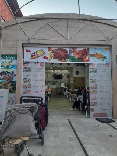 عکس رستوران سفیر 