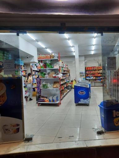 عکس فروشگاه گندم بلوار رسول اکرم 10220