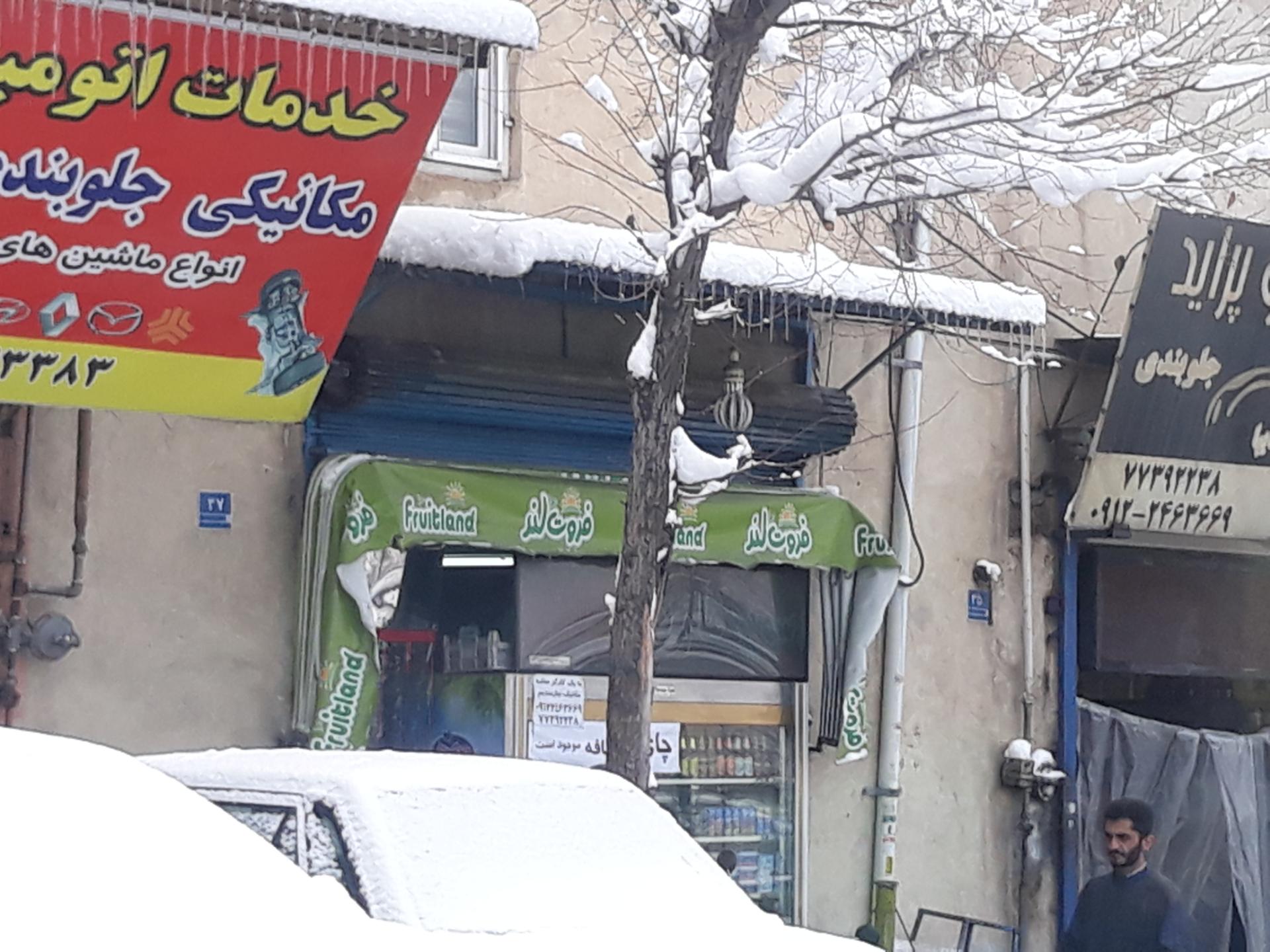 عکس سوپر مارکت