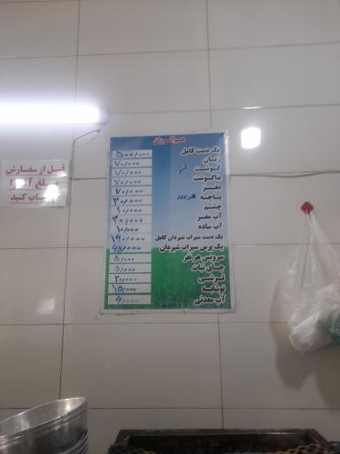 عکس طباخی دوستان