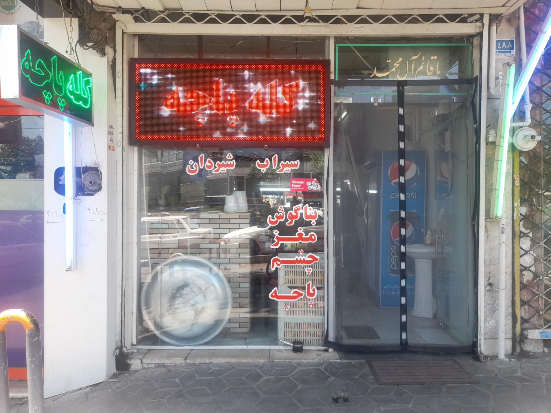 عکس طباخی دوستان