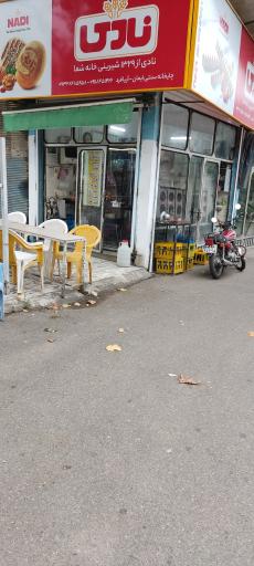 عکس قهوه خانه گلستان