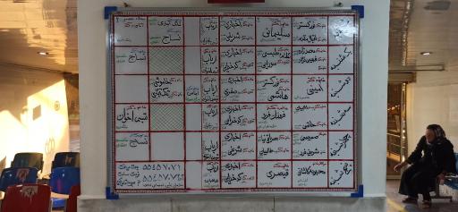 عکس بیمارستان تک تخصصی زنان و زایمان شبیه خوانی