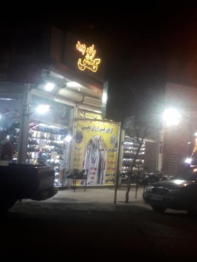 کفش پاورچین