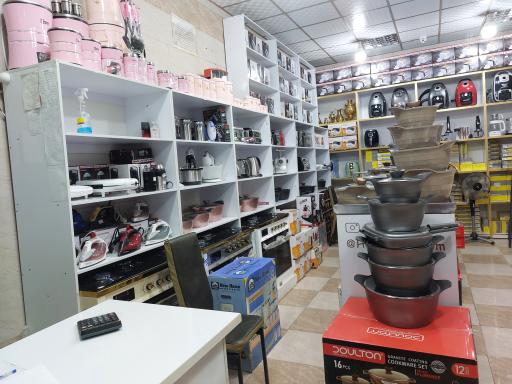 عکس پخش لوازم خانگی هوم لوکس