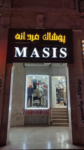 عکس پوشاک مردانه ماسیس 