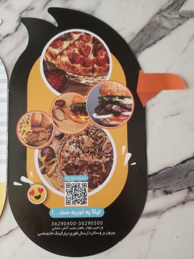 عکس فست فود تیکا