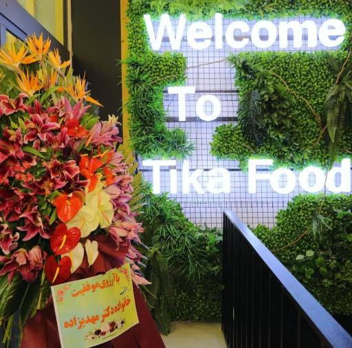 عکس فست فود تیکا