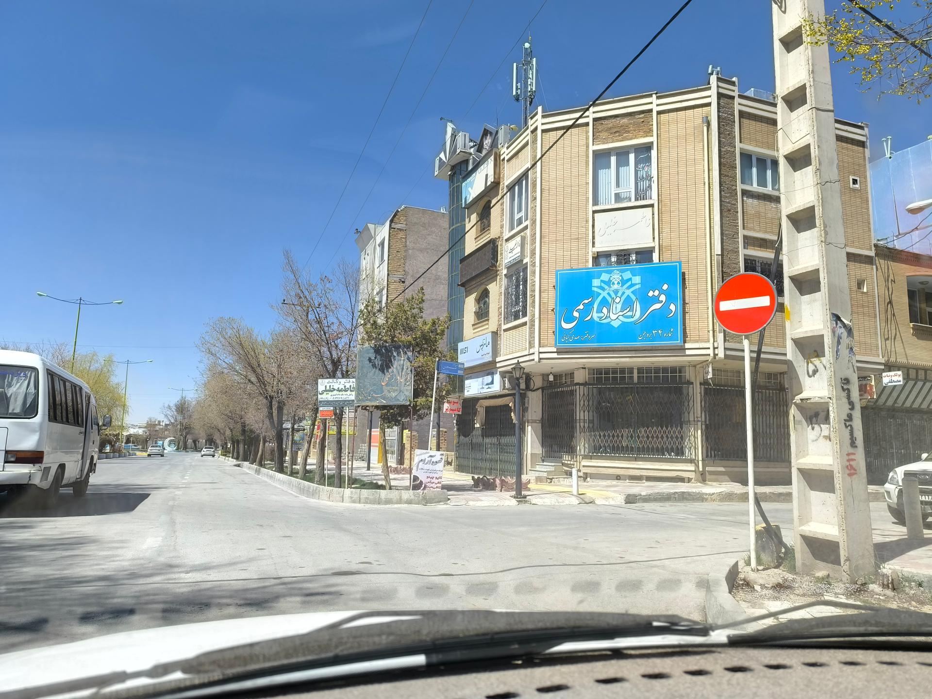 عکس دفتر وکالت فاطمه خلیلی