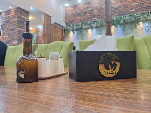 عکس رستوران ریحون 2